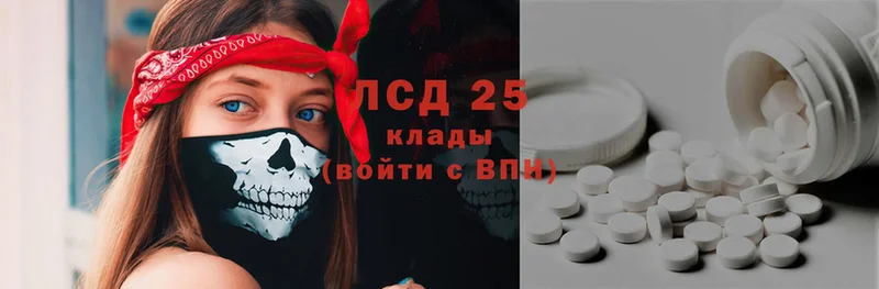 Лсд 25 экстази ecstasy  Воткинск 