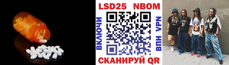 MEGA зеркало  Воткинск  ЛСД экстази ecstasy 