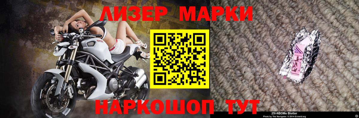 LSD-25 экстази кислота Воткинск