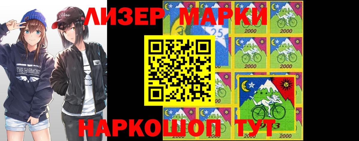 Воткинск  Лсд 25 экстази кислота  Вход с VPN  LSD-25 экстази  ЛСД экстази ecstasy 