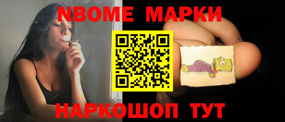 ЛСД экстази ecstasy Воткинск