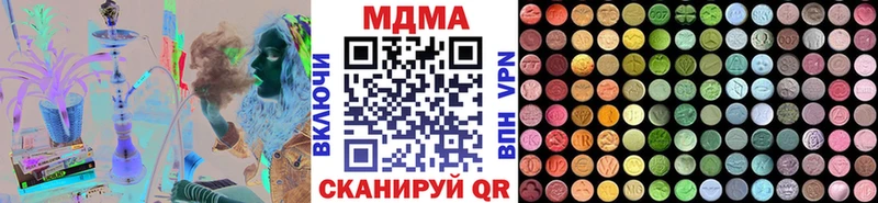 MDMA Molly  гидра рабочий сайт  shop телеграм  Воткинск 