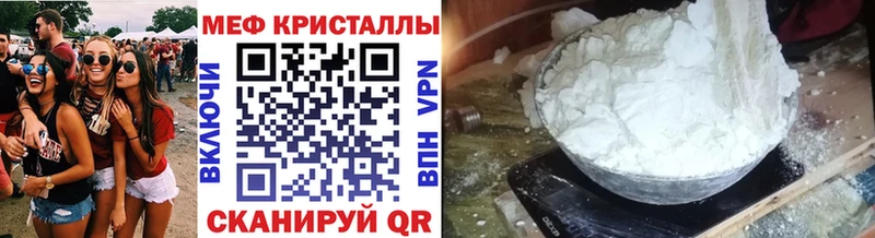 Мефедрон 4 MMC  сколько стоит  hydra маркетплейс  Воткинск 