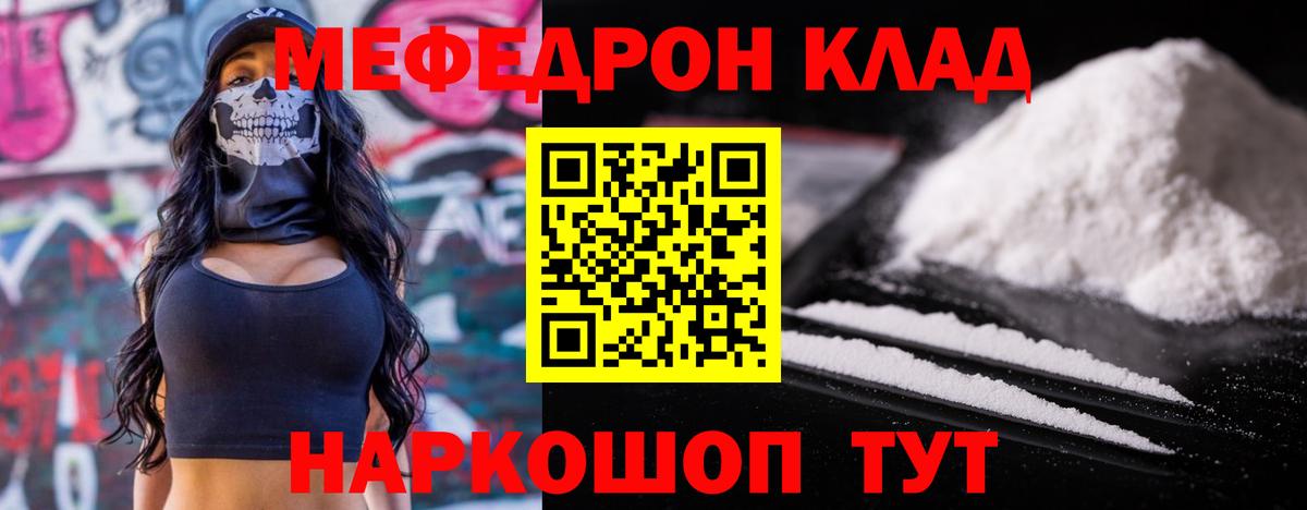 МЕФ  Воткинск