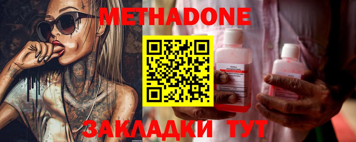 COCAIN Воткинск