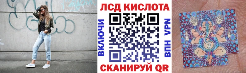 Наркотические марки 1,5мг Воткинск