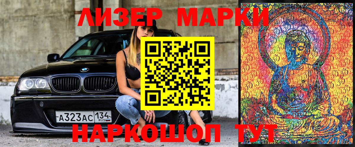 Бошки Шишки Воткинск