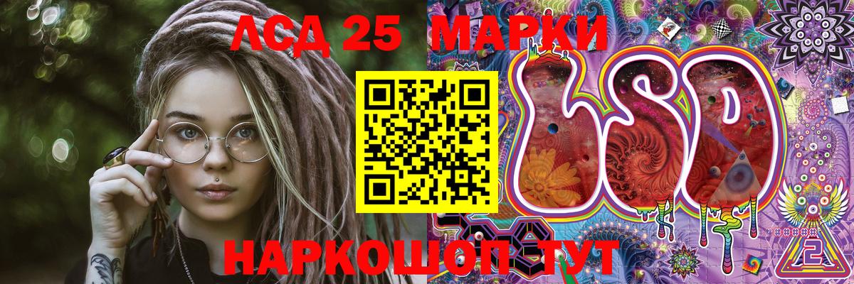 Марки N-bome 1500мкг  Воткинск  Марки N-bome 1500мкг 