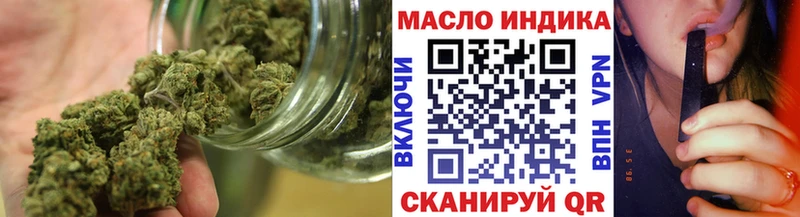 ТГК THC oil Воткинск