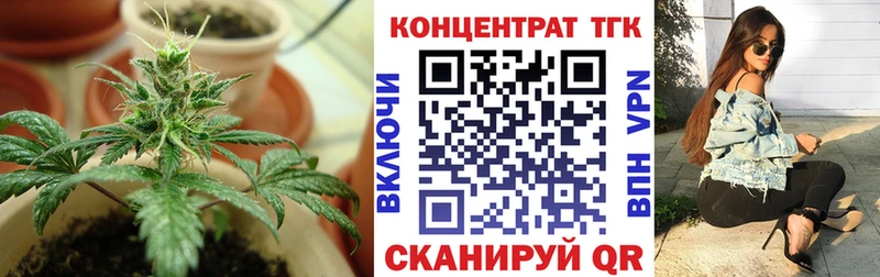 Дистиллят ТГК вейп  Воткинск 