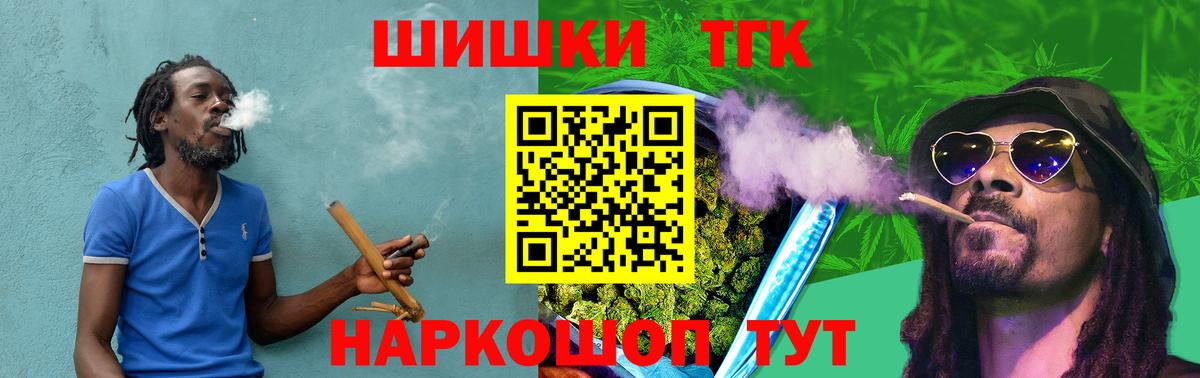 Конопля SATIVA & INDICA  Вход с VPN  Каннабис Bruce Banner  Воткинск 