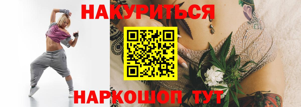 Бошки марихуана план  Марихуана план  Воткинск  Каннабис сатива 